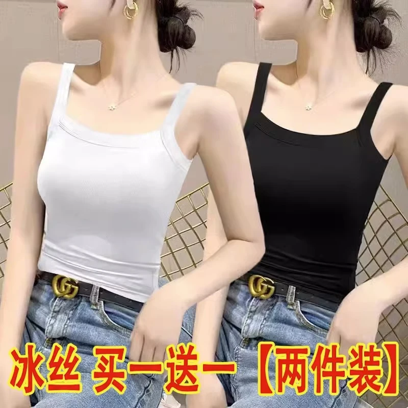 福利品小吊带背心女内搭夏季外穿大码美背打底衫冰丝无袖上衣