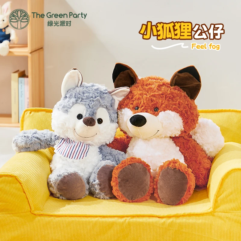 TheGreenParty小狐狸毛绒公仔陪伴睡觉玩偶六一儿童节日生日礼物