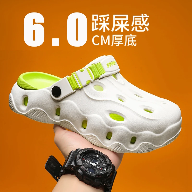 鑫奇发【踩屎感增高6cm】洞洞鞋夏季男女同款潮流百搭舒适厚底软底