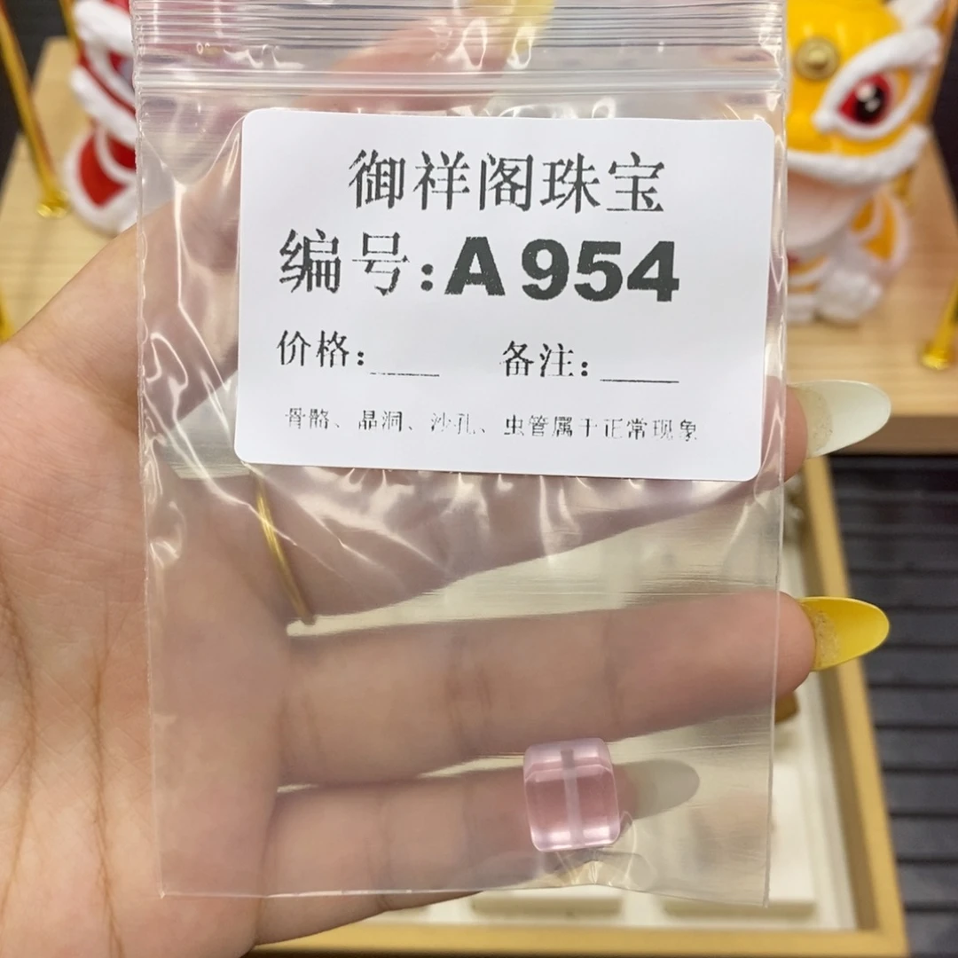 硅化珊瑚合金戒指o*