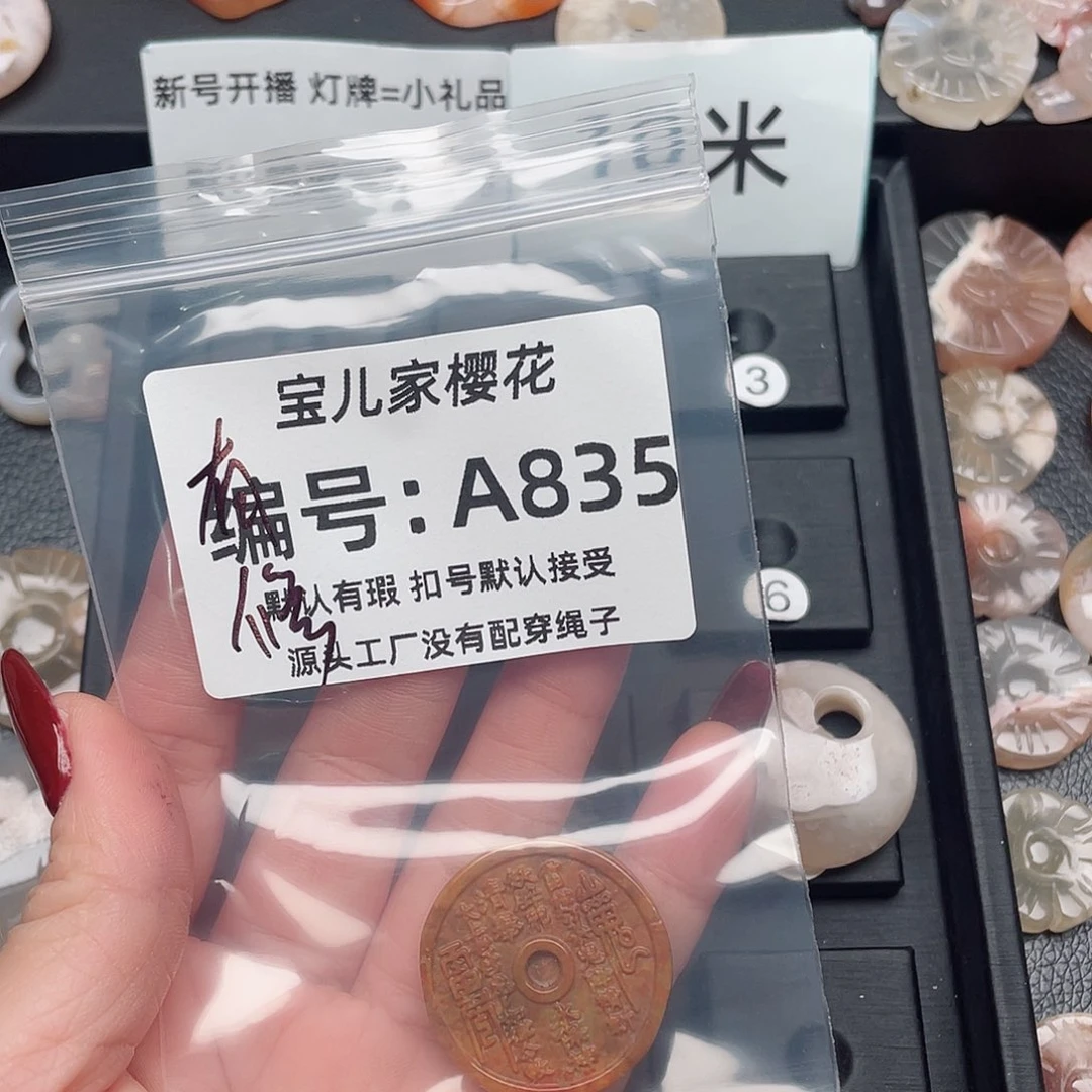 玛瑙/玉髓颈饰未镶嵌୧***