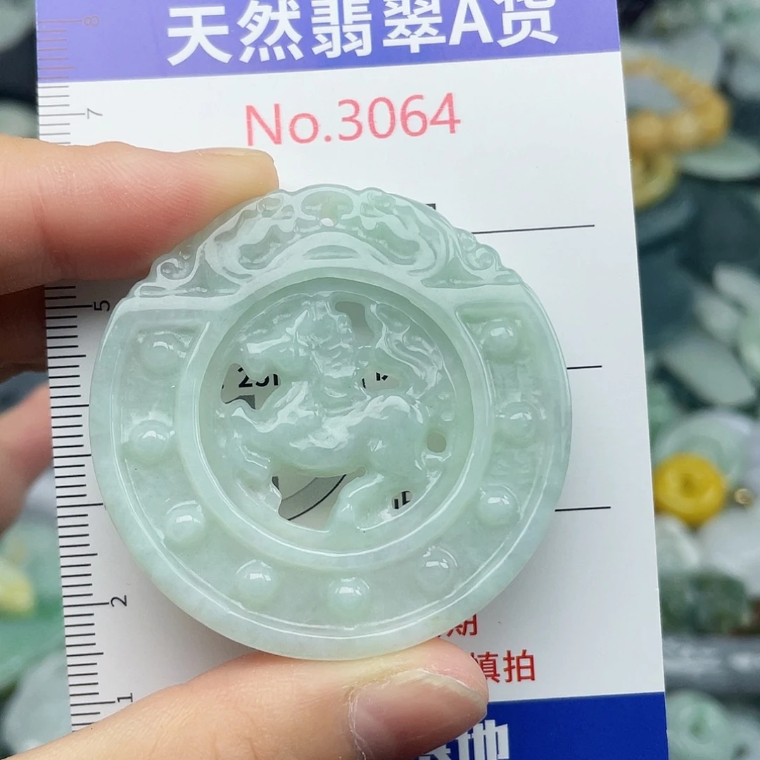 未镶嵌挂件翡翠3064