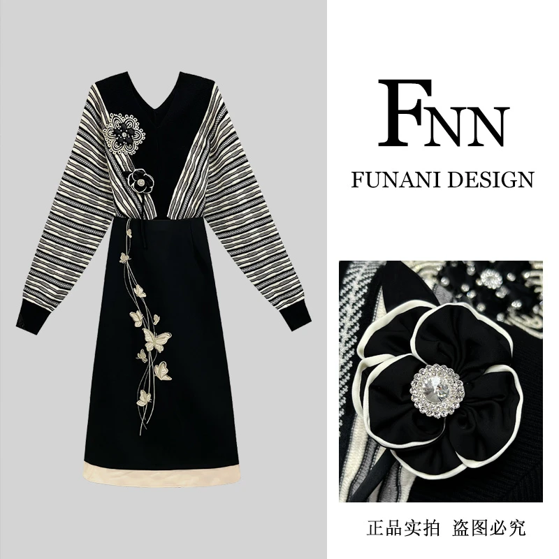 芙娜妮新款休闲洋气衣服女一整套穿搭气质显瘦女装套装F2432389