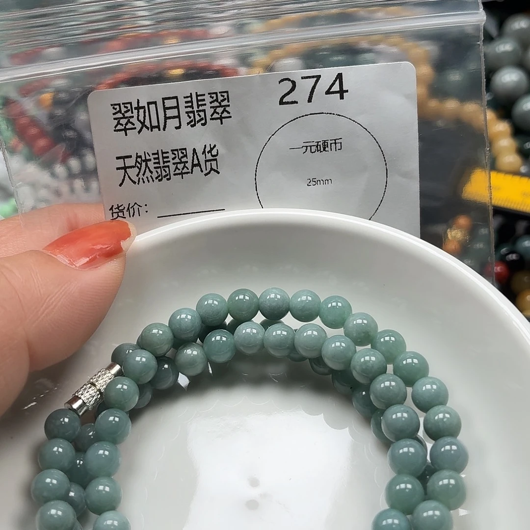 未镶嵌手链翡翠翡翠