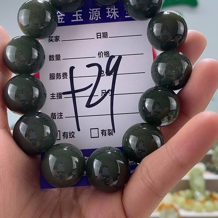 和田玉手链未镶嵌微瑕