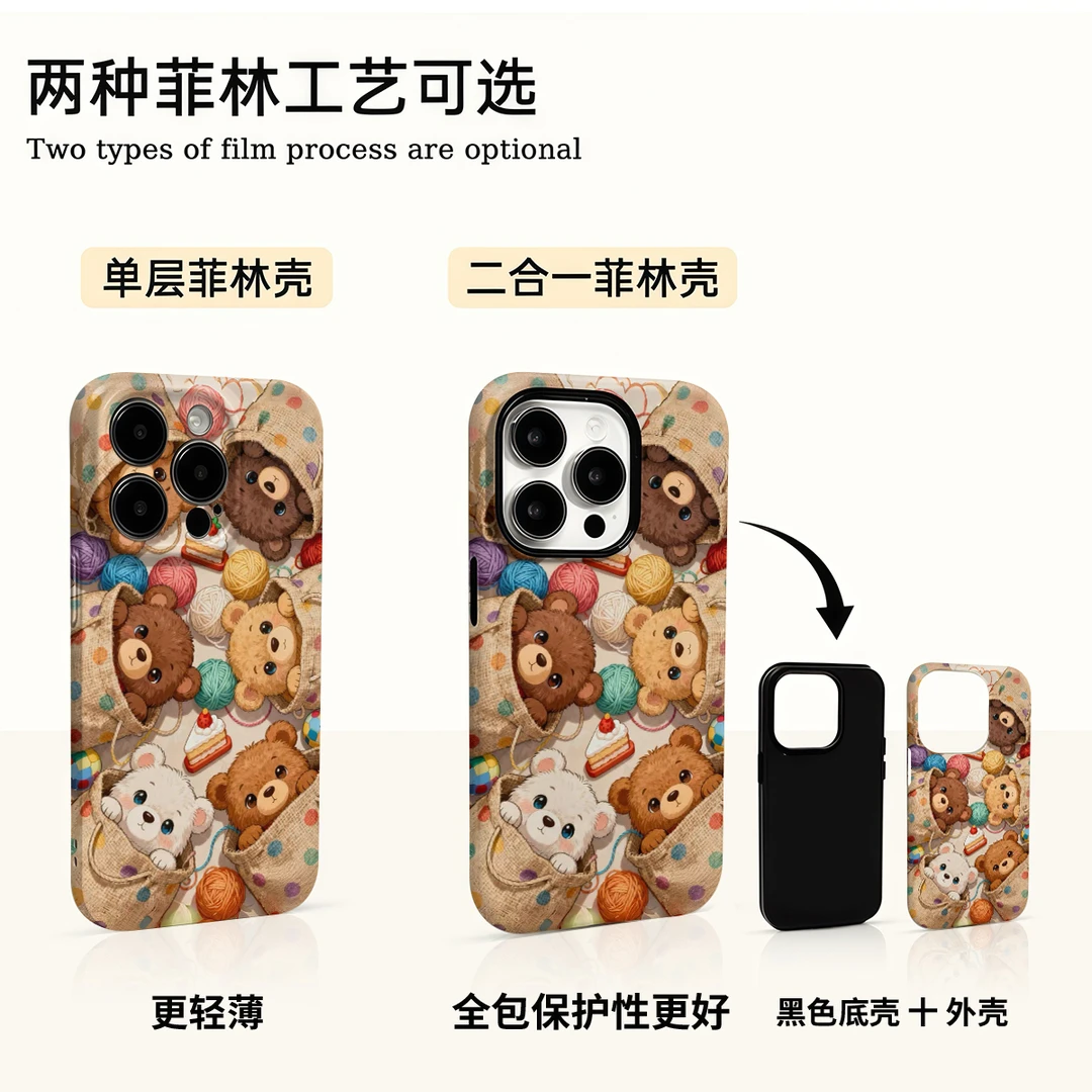 小熊毛线球适用苹果16promax华为小米vivo oppo荣耀手机壳菲林