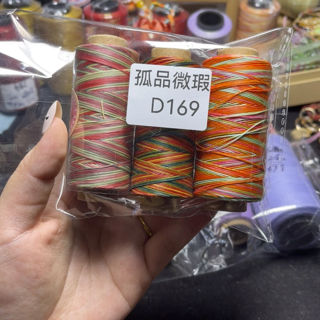 腈纶孤品青样微瑕D169