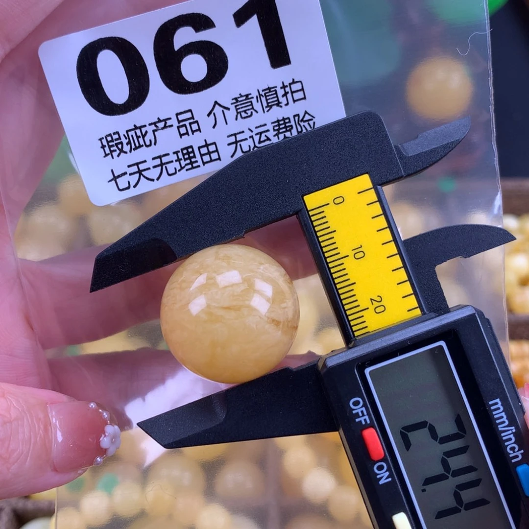 未镶嵌蜜蜡珠宝奇石裸石