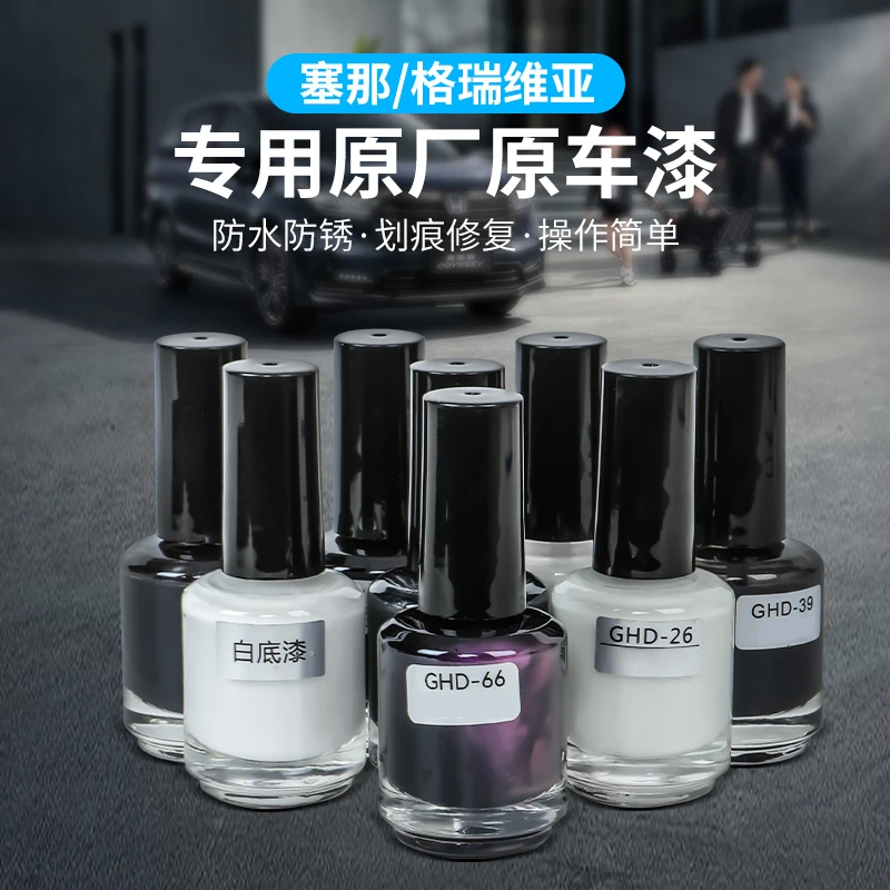 适用丰田塞纳补漆笔铂金珍珠白色赛那格瑞维亚原厂车漆修复车漆