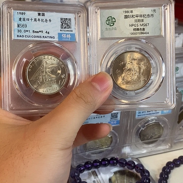 其他普通金属如图两枚一起按图发货