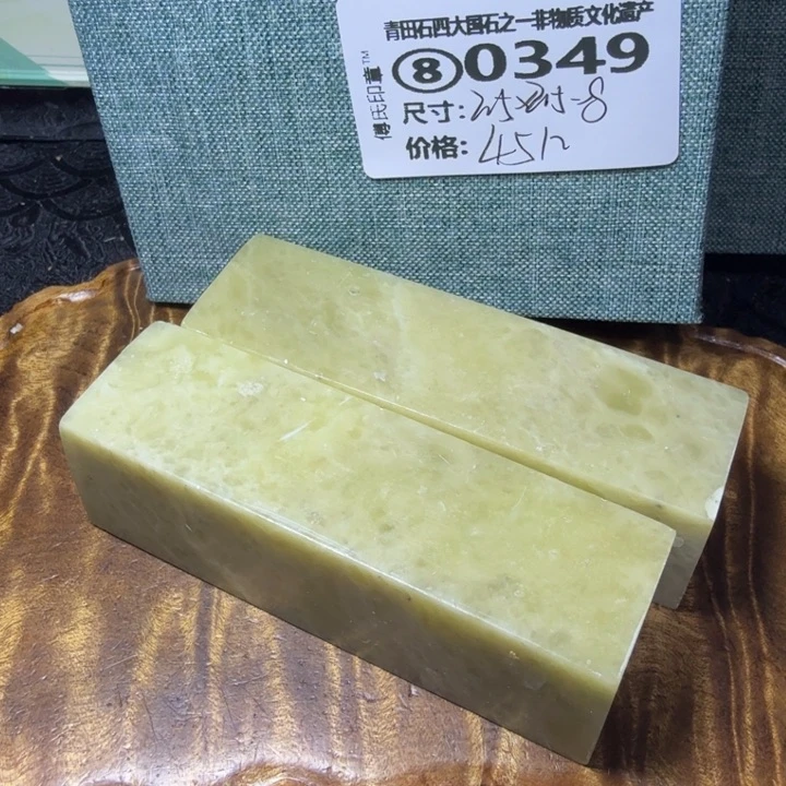 青田石2.7青田石雕厂家直销