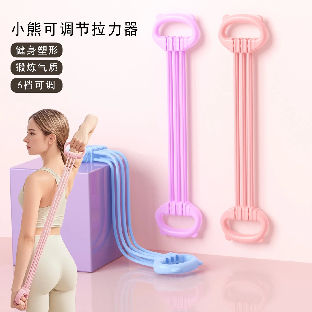 【15磅-90磅】6档力度可拆卸拉力器开肩美背瑜伽结实耐用拉力绳