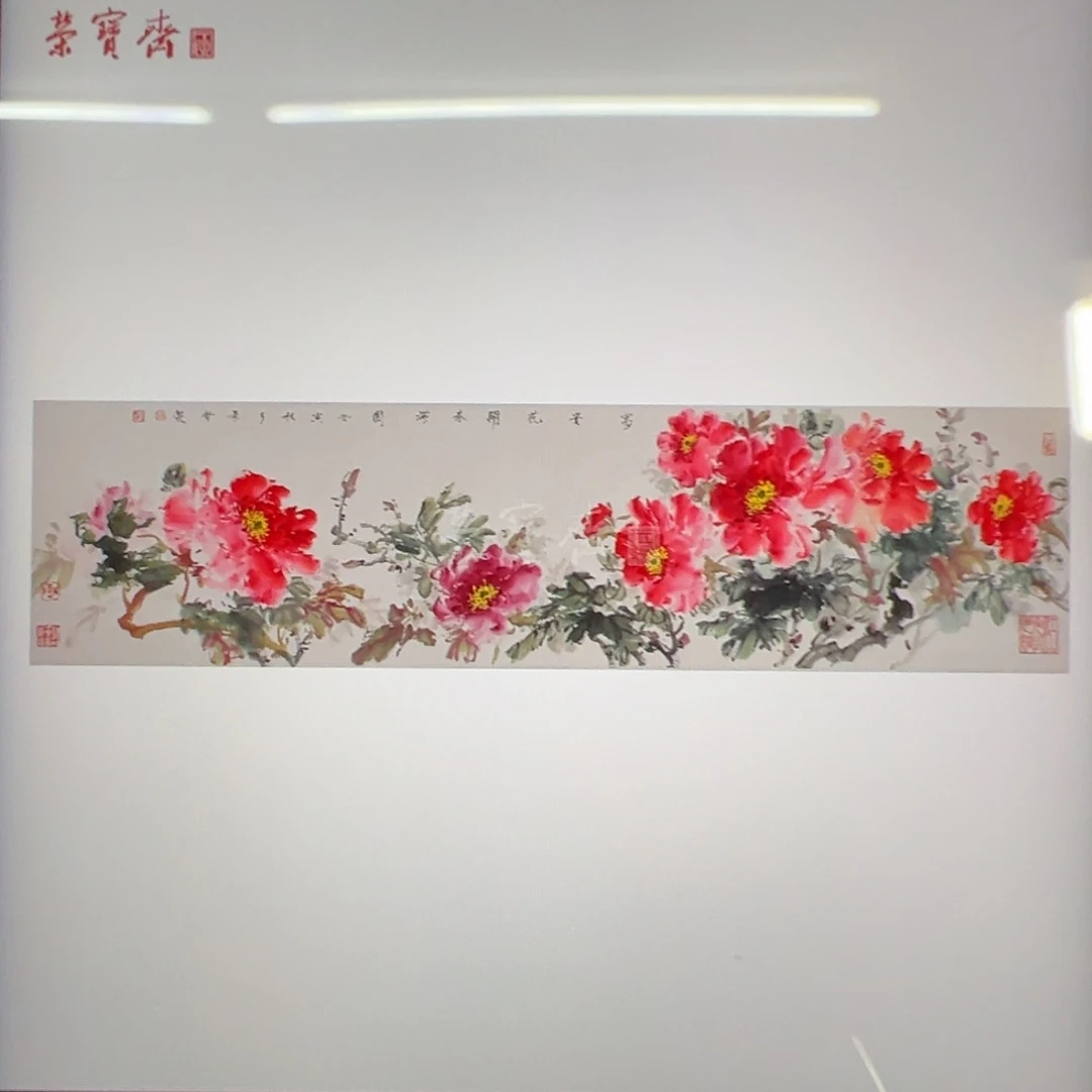 国画蓝**姬（g43400）富贵花开 书画