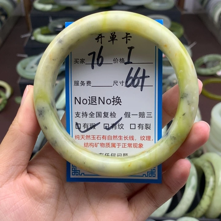 蛇纹石玉未镶嵌手镯