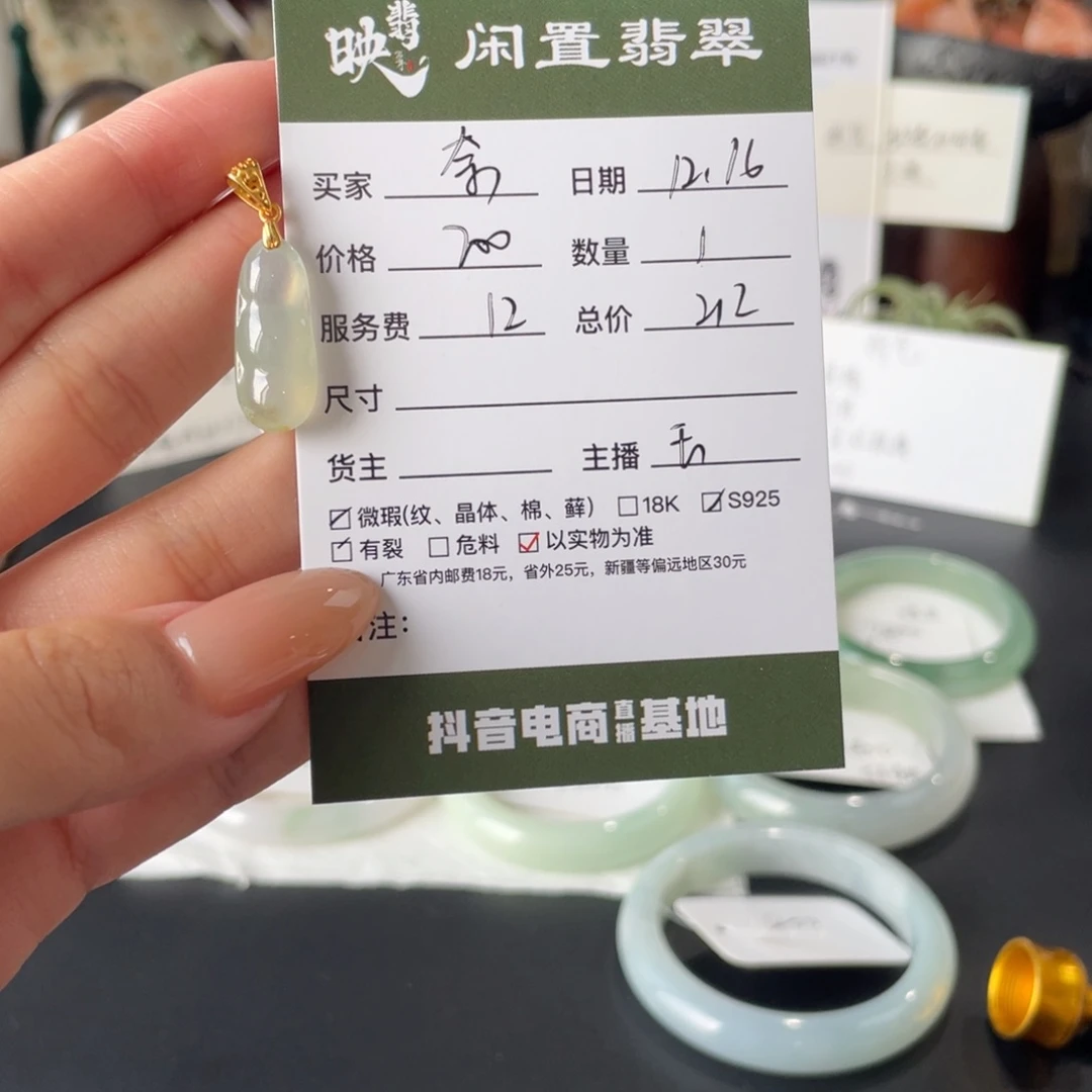 奈***翡翠银S925镶嵌颈饰翡翠