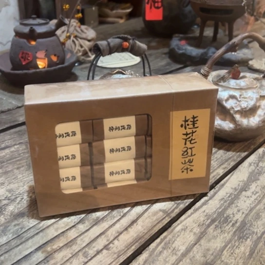 开门大吉茶具茶具