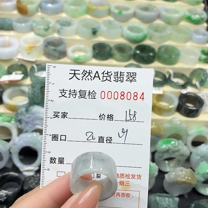 翡翠未镶嵌戒指戒指