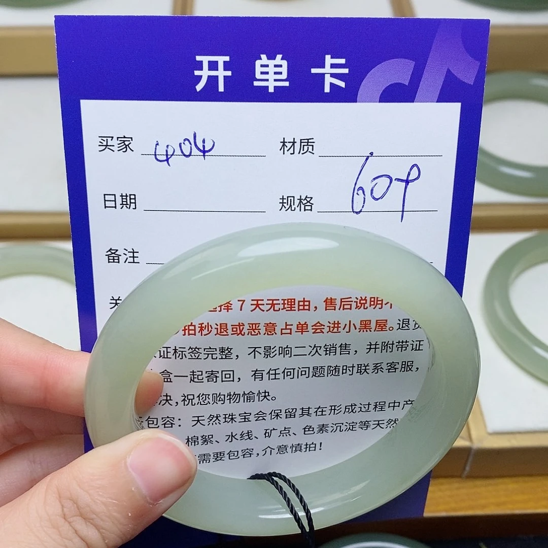 未镶嵌手镯和田玉mz
