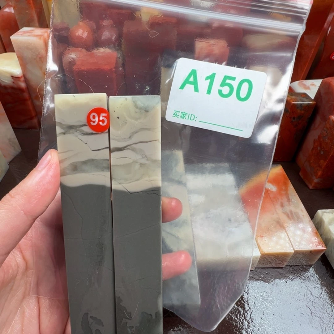 老挝石印石質*老挝石