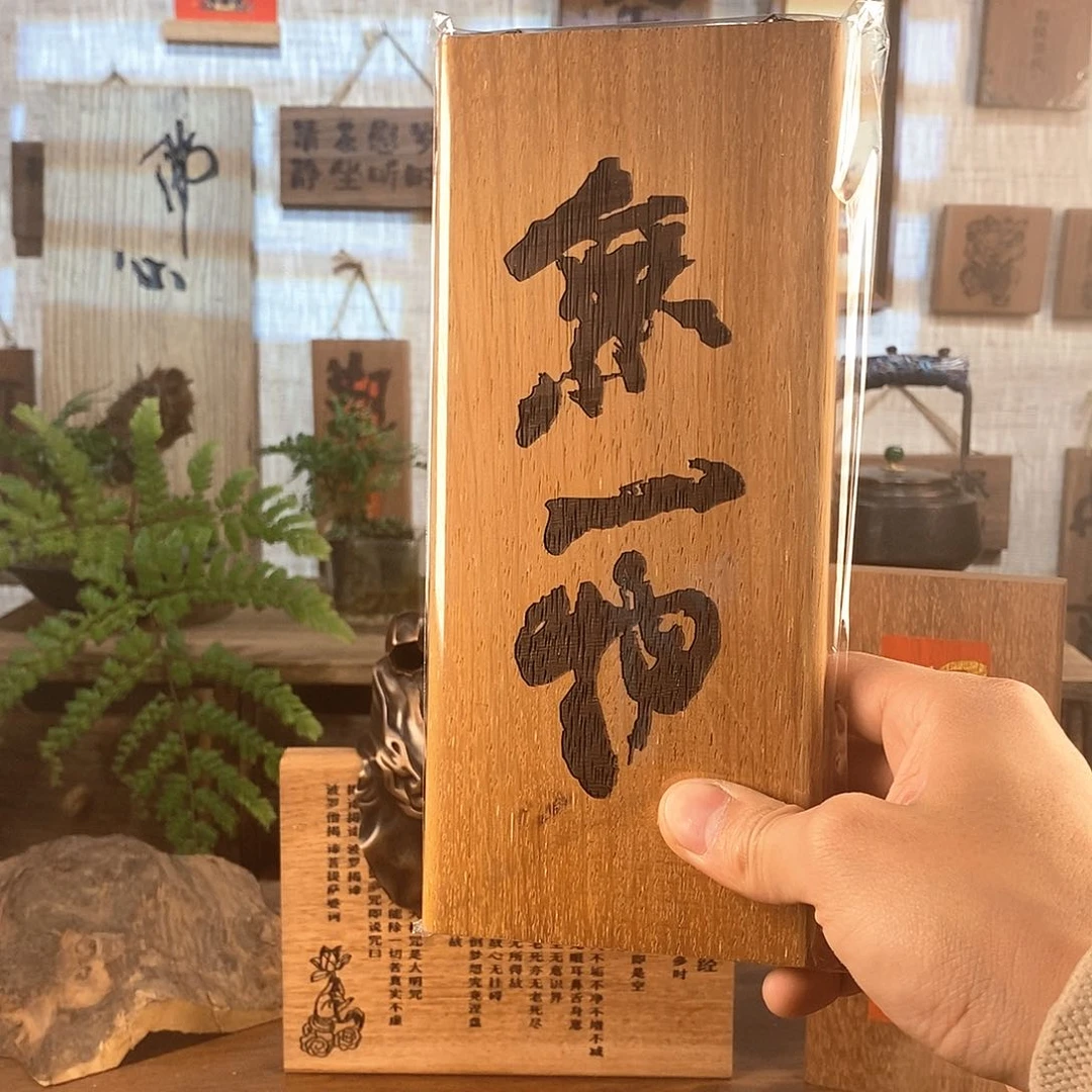 菁**声茶具茶室茶台闪购福利