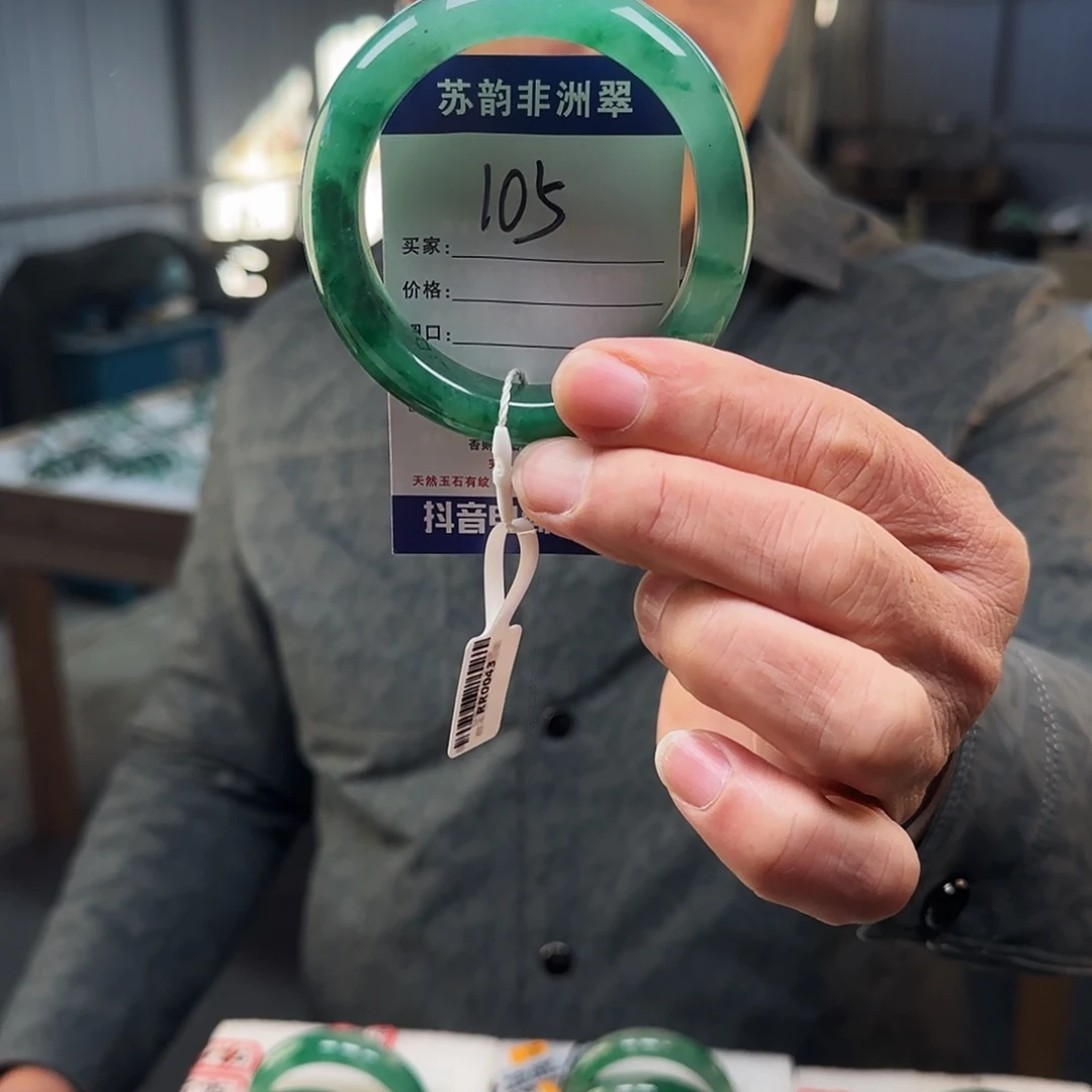 石英质玉（非洲翠）未镶嵌手镯