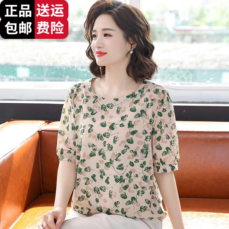 恒源祥彩羊妈妈夏装短袖t恤上衣修身优雅桑蚕丝小衫洋气中老年女