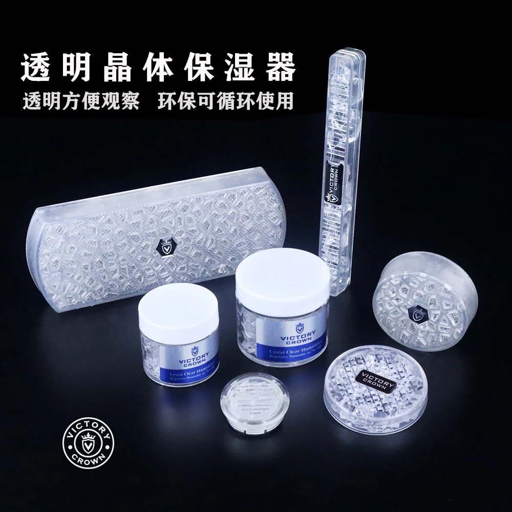 雪茄加保湿器雪茄盒雪茄保湿器雪茄保湿盒增湿雪茄箱柜子冰晶加湿