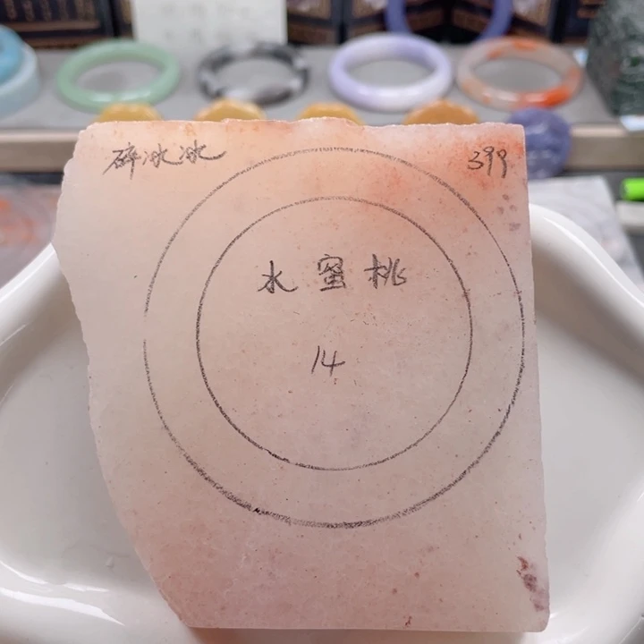 石英质玉未镶嵌手镯定制