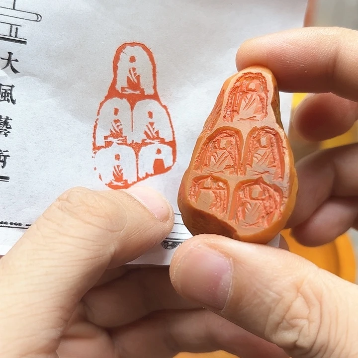 寿山石印石1111111111111111111