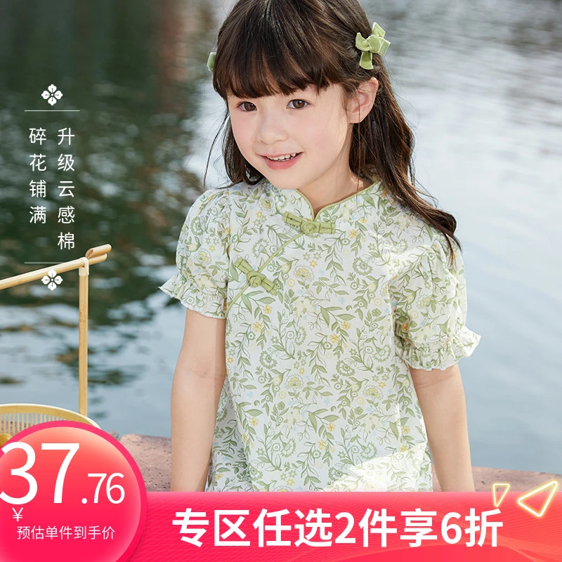 【新中式】杰里贝比女童旗袍裙薄荷曼波夏款中国风连衣裙 JEG42503