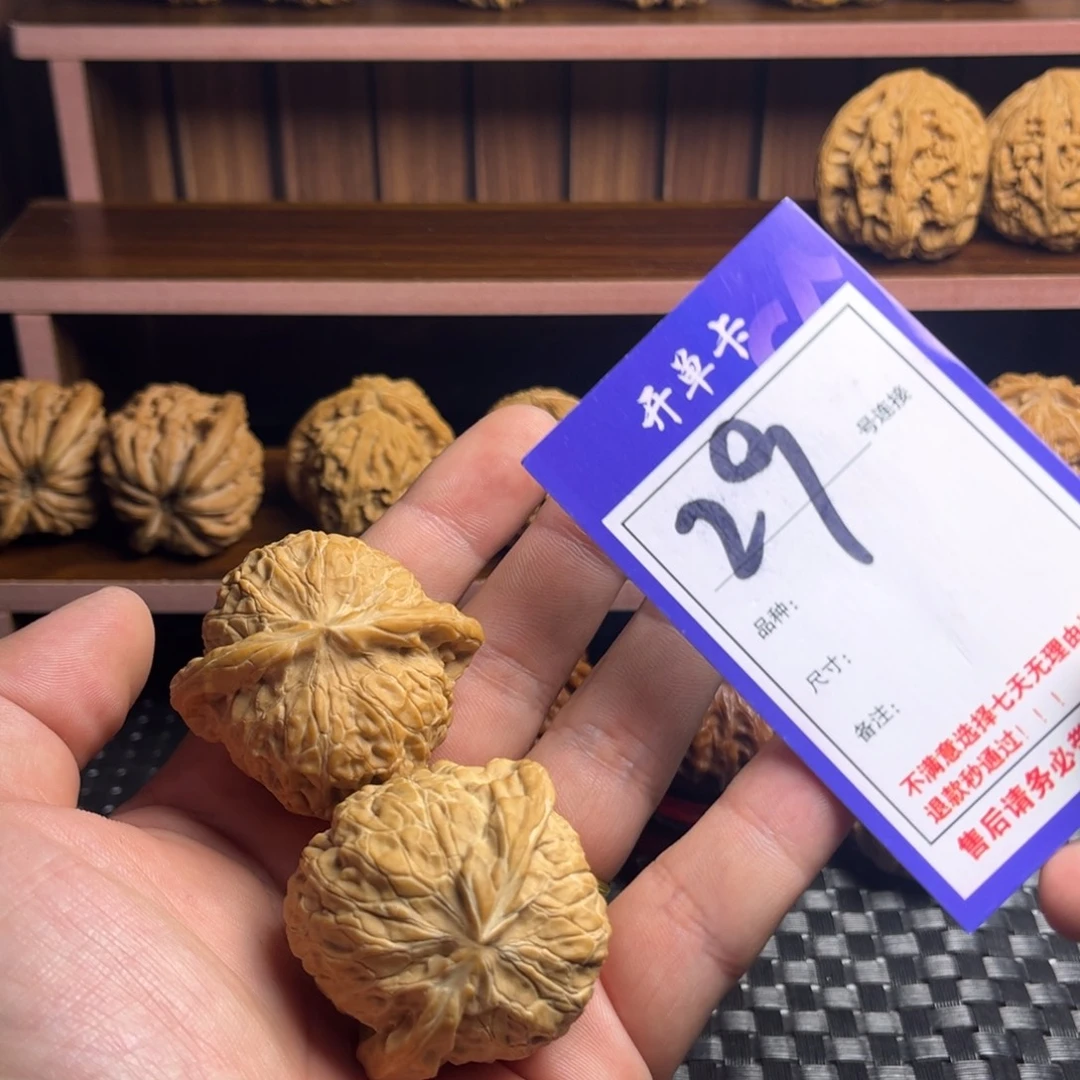 不***字文玩核桃吊坠46南瓜