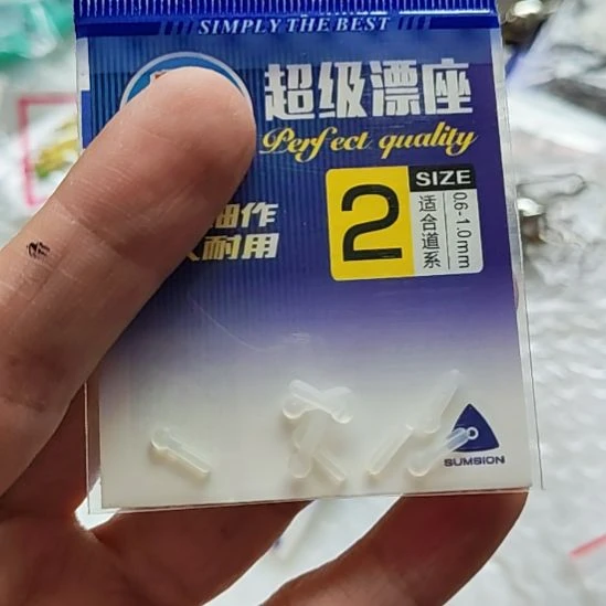 2号漂座随机发一大盒