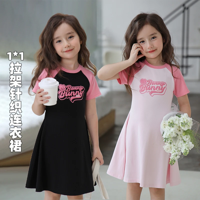 辰辰妈【粉芭比】女童夏装高腰A字裙儿童甜辣风撞色连衣裙5760D-W