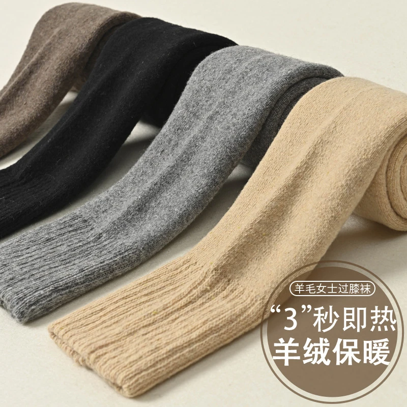 加长款长筒袜过膝大腿袜纯色加厚毛圈秋冬保暖2022新品羊毛过膝袜
