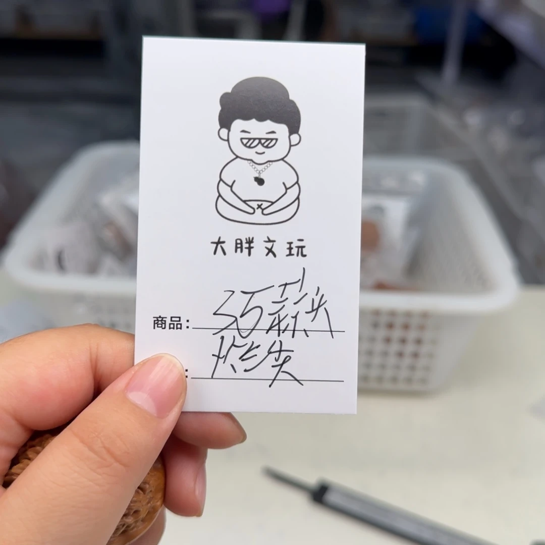 文玩核桃把件35蒜头小烂尖