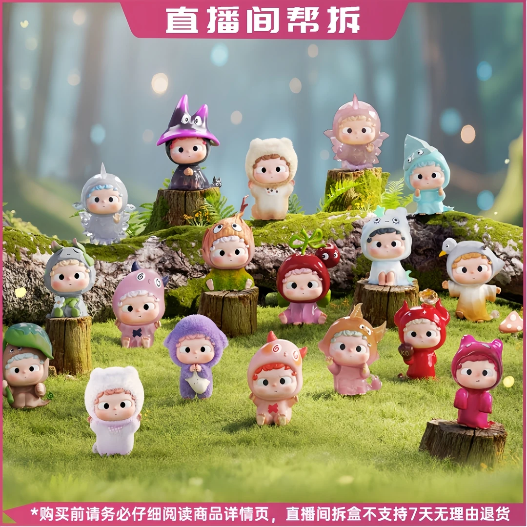 【拆盒】黑玩哦崽OZAI兜帽历险记萌粒盲盒手办潮玩摆件礼物