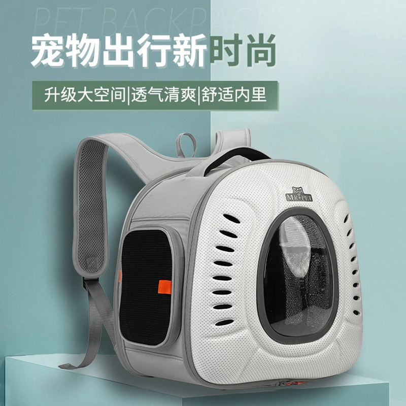 可折叠宠物外出包猫背包双肩太空包大容量猫咪背包太空舱宠物包