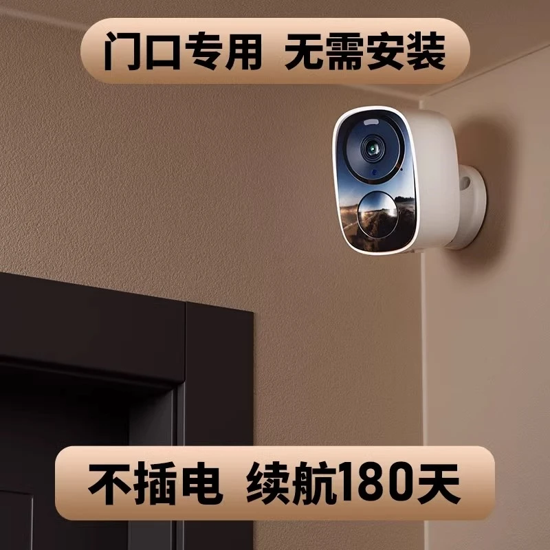 摄像头门口专用免插电免布线免打孔无线家用监控摄影楼道超长待机
