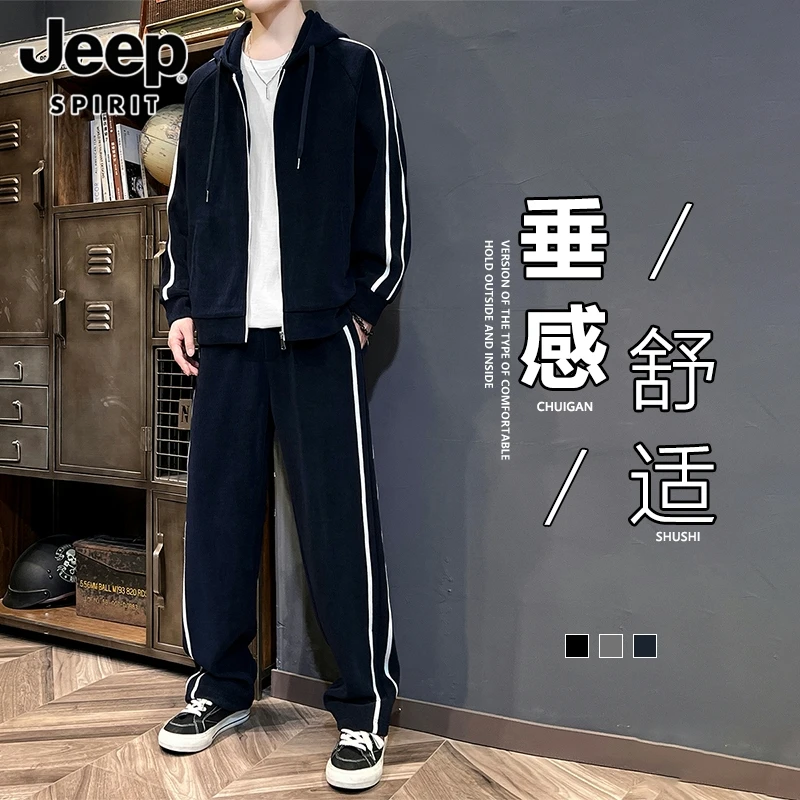 Jeep吉普运动连帽男士套装秋冬新款高端休闲开衫卫衣卫裤两件套潮