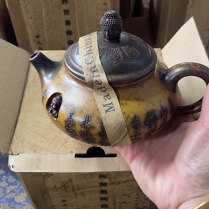 紫砂茶壶原矿泥料，手工制作的一把紫砂壶。