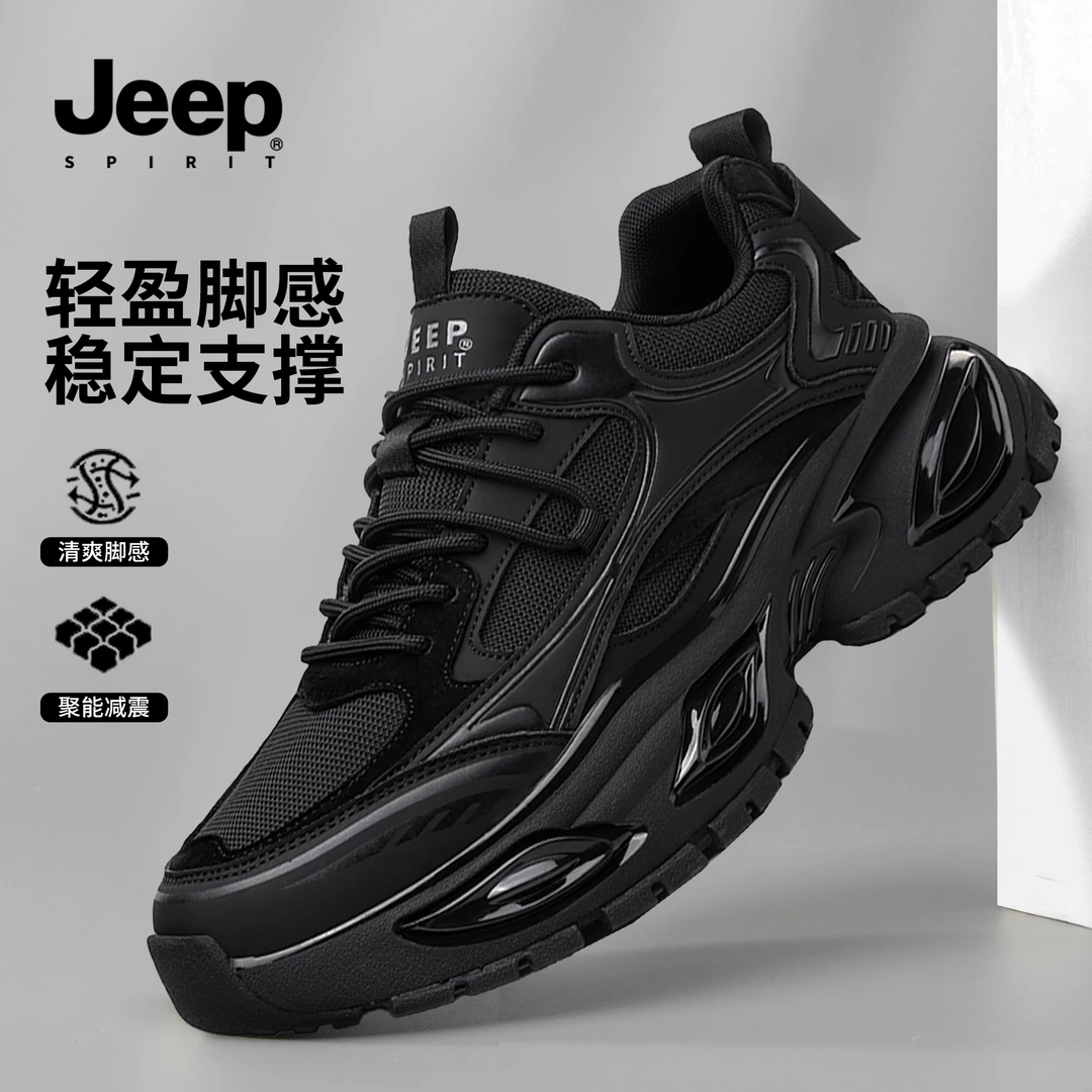 JEEPSPIRIT吉普男鞋恶魔之眼黑武士老爹鞋网面透气运动休闲鞋软底