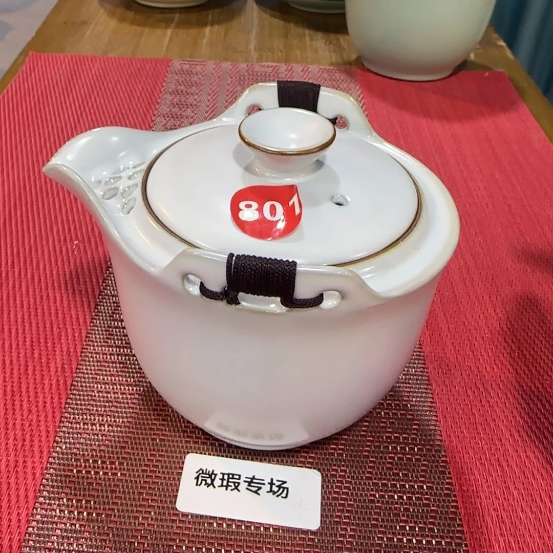 瓷片微瑕专场！！！！！！！！！