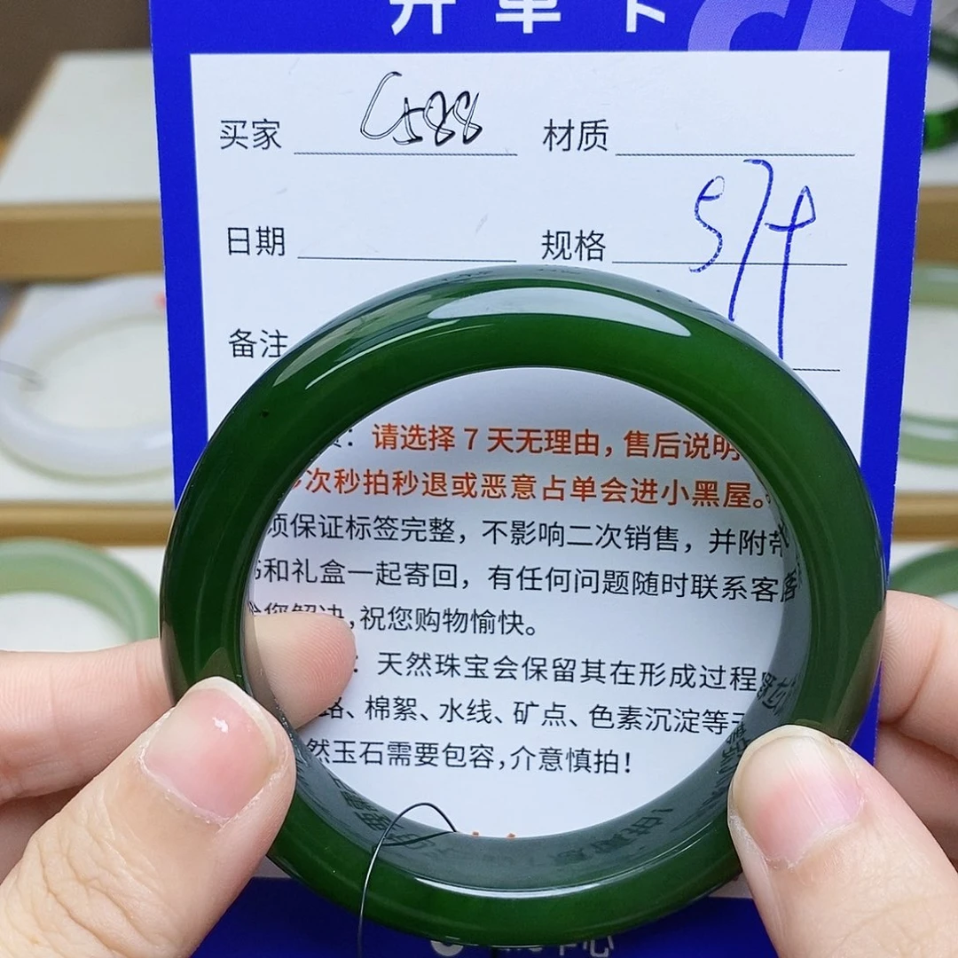 和田玉未镶嵌手镯Mz