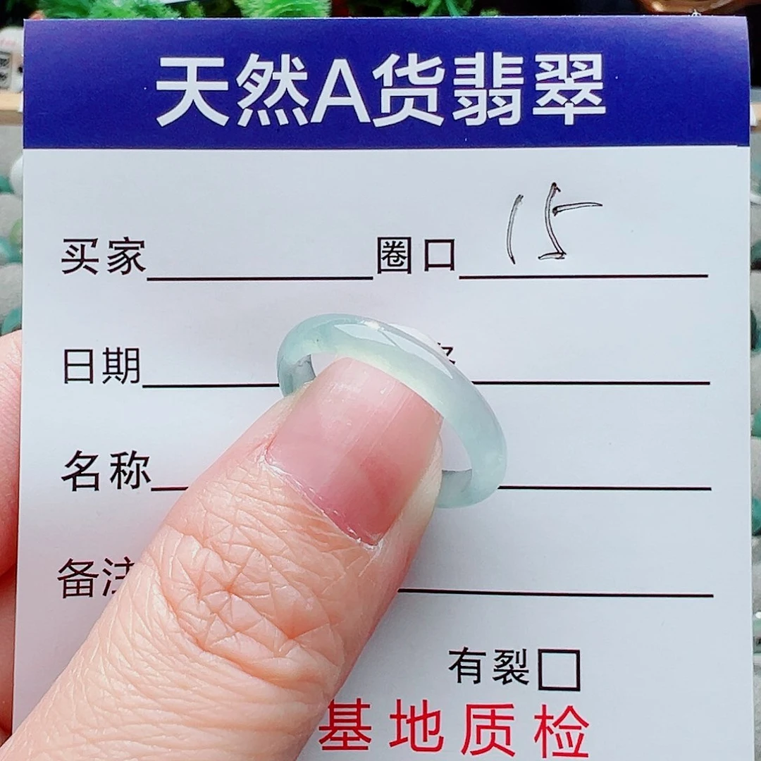 翡翠戒指未镶嵌戒指