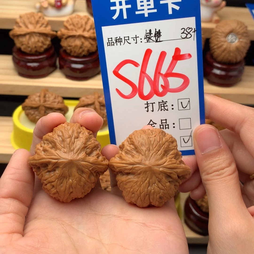 吊坠文玩核桃38 铁锤妹妹