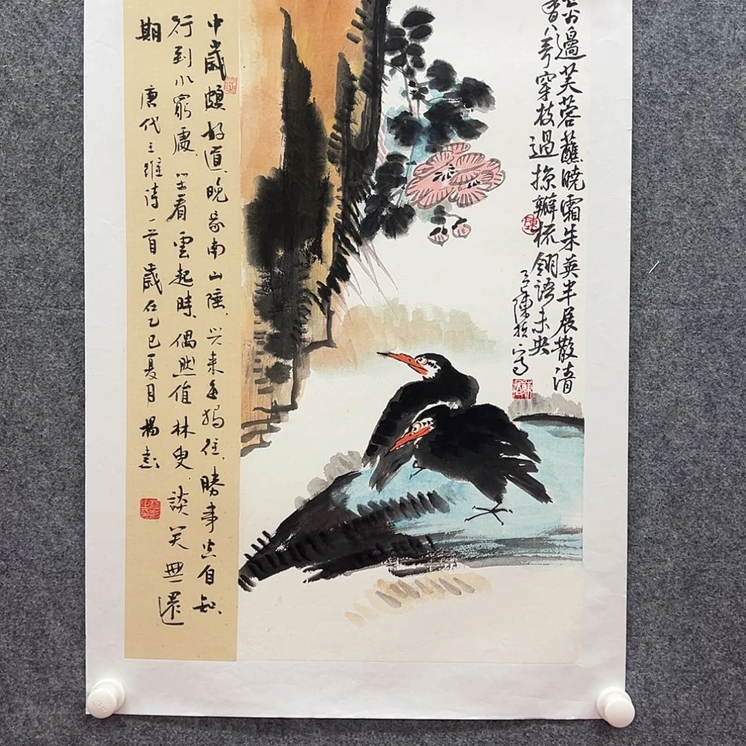 国画北京国博文物中心