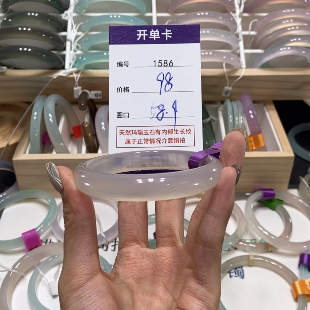 玛瑙/玉髓手镯未镶嵌1586