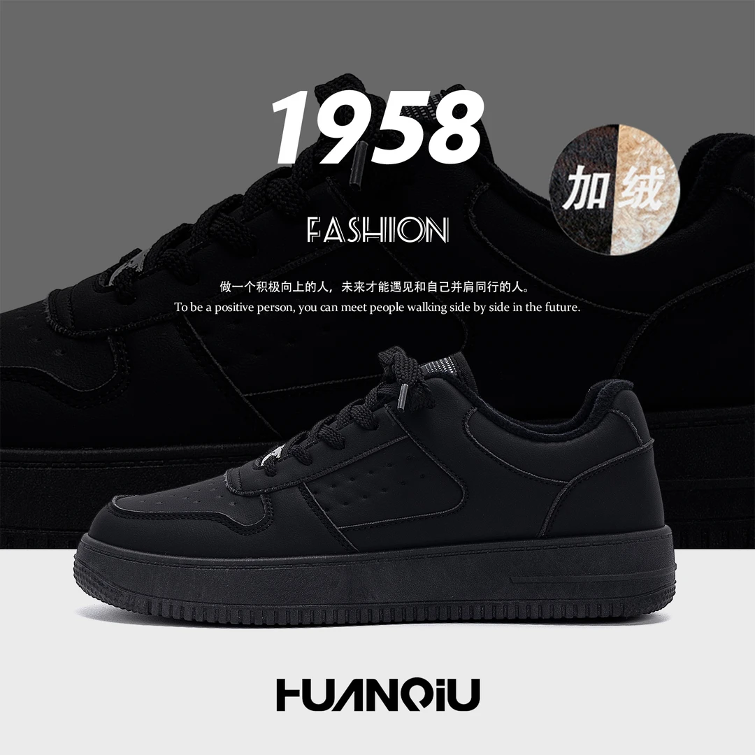 环球厚底加绒板鞋男2025冬季新款百搭防寒男士鞋子低帮复古休闲鞋