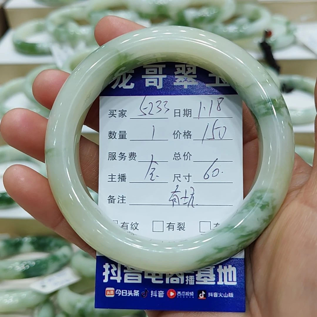 透闪石-蛇纹石玉手镯未镶嵌用****3