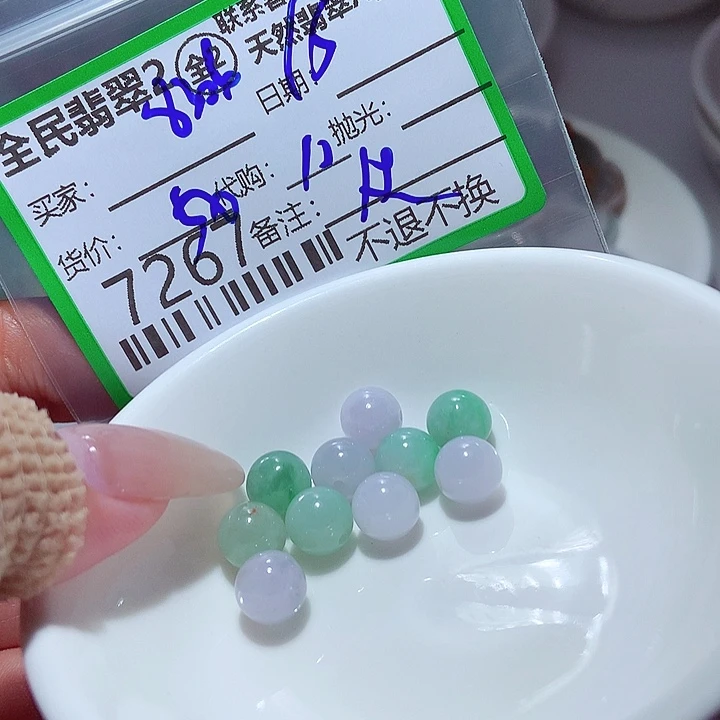 用***8颈饰未镶嵌翡翠这
